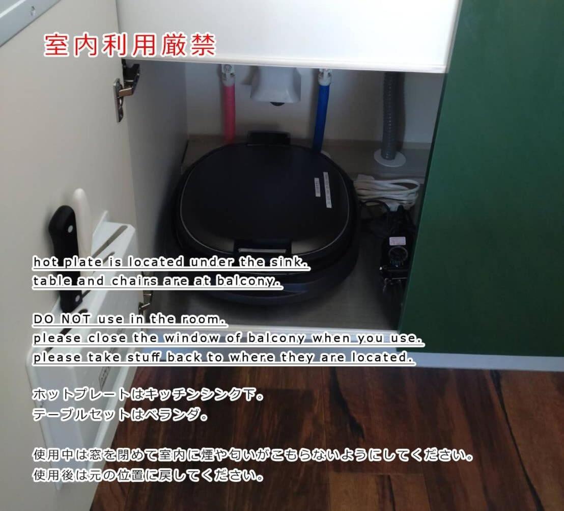 Bhotel Kaniwasou 301 Minute Walk From Miyajima Pier For 11Ppl Hatsukaichi Buitenkant foto