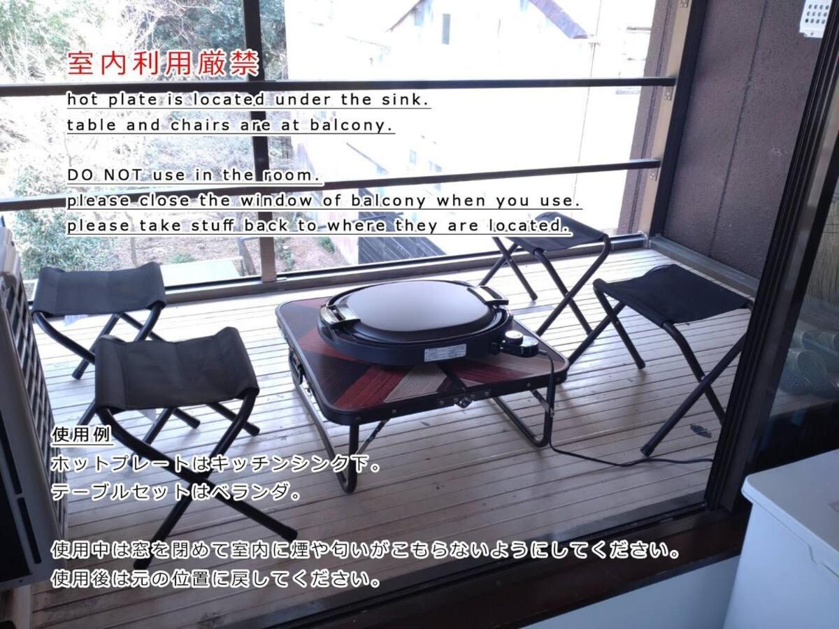Bhotel Kaniwasou 301 Minute Walk From Miyajima Pier For 11Ppl Hatsukaichi Buitenkant foto
